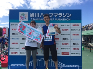 旭川ハーフマラソン-あしたばデンタルクリニック公式サイトのブログ